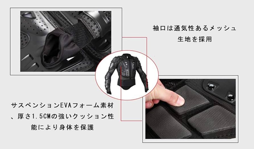 【新品未使用】エビス　上半身プロテクター Amazon | バイク用 バイクウエア モトクロス オフロード 上半身